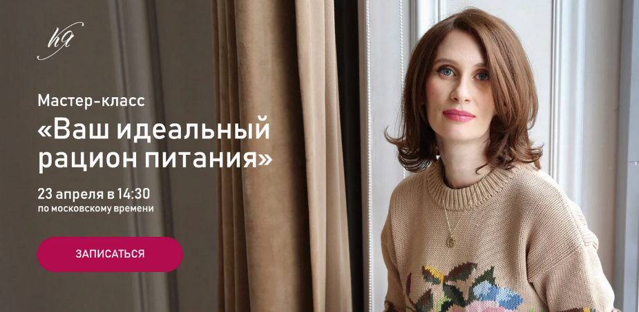 [Катя Янг] Ваш идеальный рацион питания (2022)_0.png